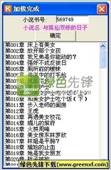 开云官方app下载